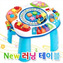 백일선물 만지고 누르고 만능 러닝테이블 발달장난감 유아장난감 소근육발달완구 유아감각놀이 장난감대여
