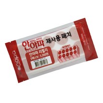 안아파 네오듐 리필지 자석패치 자석파스, 일반리필지