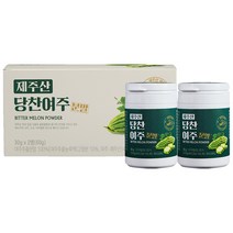 제주산 당찬 여주분말, 1박스 30gX2ea(60g)