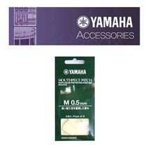 야마하 색소폰 클라리넷 마우스피스 패치 쿠션, 투명 0.5mm(6개입)