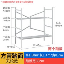 접이식 이동식 아시바 PT아시바 조립식비계 작업대 인테리어 공사 현장 PT계단, 150x140x70cm 일반발판