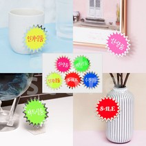 마트POP 추천 히트 상품 POP 편의점 쇼카드 4P, _SALE_