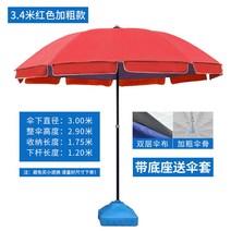 낚시파라솔 낚시파라솔 슈퍼빅 큰집 외피 양산 빅사이즈 장사 파라솔 인쇄 도매 대형 마당 둥근우산, C16-(블랙고무 자외선차단)2.6오, T02-물 주입 받침대