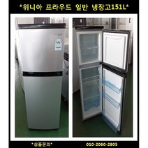 (중고)프라우드메탈4도어냉장고895L