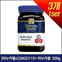 마누카헬스 [마누카헬스] MGO115+ 마누카꿀 500g 3개
