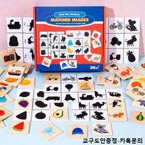 동물 그림자 페어링 블록 퍼즐 인지활동 시지각 교구 조기 교육 어린이집 놀이 활동, 그림자퍼즐
