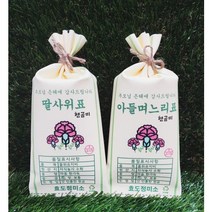쌀포대 용돈 봉투 현금 돈 주머니 생일 생신 부모님 선물 어버이날 추석 이벤트 반전 박스, 백색_벼모양 쌀포대 용돈봉투, 부모님 은혜에 감사드립니다, 자식새끼표