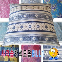 사각모음BLL1사각50cmX50cm 솜방석 방석커버 방석피 사각 원