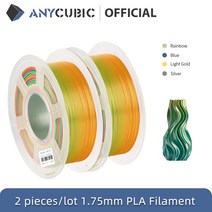 ANYCUBIC-실크 PLA 3D 프린터 필라멘트 1.75mm 1kg/롤 FDM 프린터용 인쇄 재료, 레인보우 2kg _해외