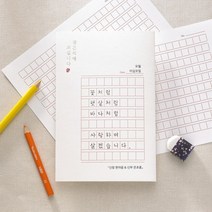 마음닷컴 청첩장 초롱불카드 cho2572 봉투 스티커 포함, 300매 세트