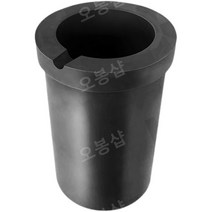 용광로 주조 도구 흑연 용해 원형 금속 주석 틀 쇳물, 5kg 흑연 단일 링 도가니, 1개