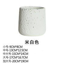 법랑냄비 2021 북유럽 모던 천공 시멘트 대형 분재 심플하고 창의적인 홈 발코니 바닥 화분 장식, 없음, 29.K - M 13 cm X 12.5 cm