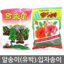 PGM1*^몰유박 부산물비료퇴비 정원영양제 원예 식물 화분 알갱이 고형^*1췤pgm, *^^옵션*^알송이 (2개)
