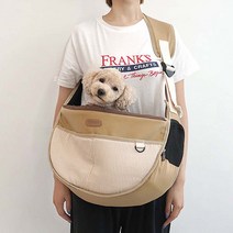 강아지 슬링백 방석 애견 이동가방 소형 중형 외출 가방, 베이지