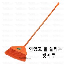 실외겸용 빗자루 마당빗자루 플라스틱빗자루, 대, 1개