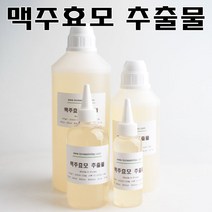 코리아씨밀락 박하 추출물, 박하 추출물 1리터