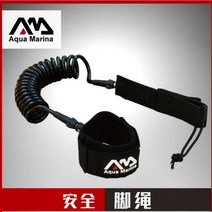 서핑 휴대용 보드 액세서리 AQUA MARINA 패들 풋 리쉬 카이트 서프 SUP 윈드, 검은 색