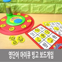 S/ADEE 빙글빙글 영단어 빙고 보드게임 보드게임 복불복게임 286895EA, 본상품선택