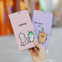 엔에스비비 T 실버벨 귀염뽀짝 시즌6 사피아노 지갑형 다이어리 케이스 - 아이폰 갤럭시 엘지 카드수납/지폐수납