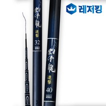 강원산업 조자룡 진격 경질 민물낚시대 24~32칸