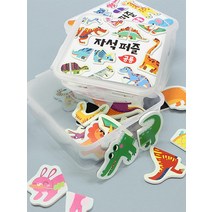 마이리틀타이거 자석퍼즐 시리즈 동물 공룡 탈것, 타이거 자석퍼즐-탈것