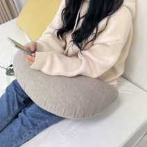 순면 배꼽 반달 쿠션 직장인 미용실 독서 바나나 받침대 국산 세탁가능 팔걸이 허그 손님대기 배받이쿠션 허리, 베이지(진베이지)