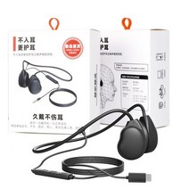 골전도 이어폰스포츠 pc용 오픈 이어 헤드폰 에어 골전도 유선 헤드셋 3.5mm/C 타입/조명 스테레오 인라인, 03 Type C