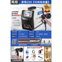 스폿용접기 소형 미니 전기 무가스 가정용 220V, 옵션11