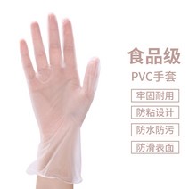 핸드 필름 일회용 장갑 핸드 케어 발 필름 슬리브 특수 여성 손 보호 투명 방수 pvc 슬리브, 식품등급 PVC 핸드마스크장갑 (100팩) 스티커, 한 사이즈