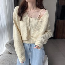 브이넥 뜨개 크롭 탑 투피스 심플 간절기 나시 스웨터세트 가디건