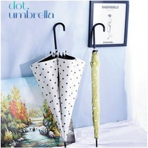 [보니토마켓] 우산/자동우산/장우산/암막우산/땡땡이우산, 블루