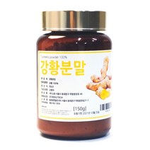 동광한방몰 강황 분말 가루 150g, 1개