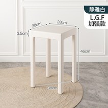 심플한 감성 네일샵의자 카페의자 인테리어의자 업소용의자 원목 작은의자 예쁜, 베이직[1.78kg]정아백