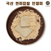 오복떡집 현미인절미떡 현미떡 찹쌀떡 찰떡 콩고물 콩가루 개별포장 국산 현미찹쌀 신안 천일염 아침대용 식사대용 간식 건강떡 수제떡 떡선물 답례떡 부모님 선물, 100g x 20개
