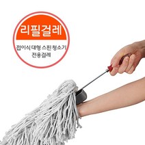 접이식 대형 스핀 청소기 교체용 로비청소 사무실청소 학교청소 호텔청소 팬션청소 먼지제거 밀대 유리창닦이 초극세사 청소용품 부직포 극세사패드 걸레 극세사걸레 클리너 회전걸레 생활용품 가걸레 청소 마루걸레 사무실걸레, 1