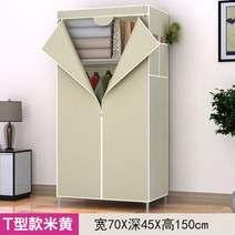 아기옷장 베이비옷장 아기 행거 서랍장 3D 만화 패턴 접는 천 옷장 홈 침실 의류 스토리지 캐비닛 DIY 조, 04 12
