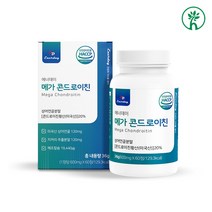 연골관리 콘드로이친 어골칼슘 분말 글루코사민 가루 상어연골 콘드로이틴 인체 연골동일구조 nag 비소성 연골탄력 연골관리복합식품 1200 관절쿠션 관절건강