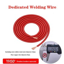논가스용접기 동관용접 알곤용접봉 교류아크용접기 1 미터 용접기 용접 핸들 케이블 고온, 레드 50 스퀘어