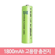 태양광 정원등 충전지 1800mAh AA 배터리 건전지 충전용 밧데리, 1개, 1개