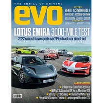 Evo Magazine Uk 2022년7월 (#299)호 (승용차 전문 잡지 에보 이보 영국 자동차 브랜드 잡지) - 당일발송
