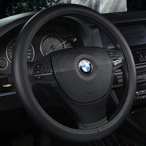 자동차 악세사리 BMW핸들커버 레이꾸미기 신형 구형 히로미쓰/S/영광/노미쓰 튜닝 전용 핸들 커버, 11 원톤 가죽 핸들 커버【블랙】