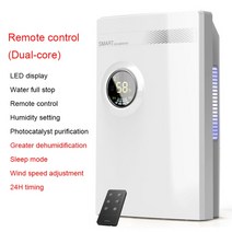 제습기 소형 가정용 뽀송뽀송 dmwd electric mute 습기 흡수기 침실 17, 듀얼 코어 리모컨