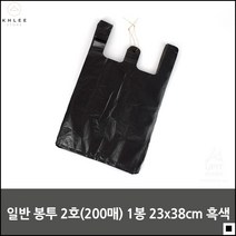 수납봉투 붕어빵 국화빵 포장용 비닐봉지200매 분리수거