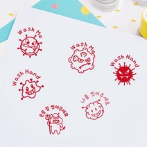 뽀득뽀득 잘 씻어요 위생도장 옐로우스탬프, 세균04 Wash Hand