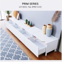 코코넛 심플 거실장 다이 600 TV/거실장, 화이트