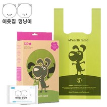 PooPBags손잡이배변봉투120매 +물티슈 풉백 산책 배변봉투 고양이 강아지 똥봉투 산책용품 똥츄 마실용 실내용 똥츄 고양이 고양이똥봉투 고양이배변