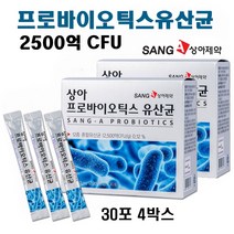 상아제약 프로바이오틱스 락토바실러스 람노서스 lgg유산균 애시도필러스 플란타룸 카제이 프리바이오틱스 프락토올리고당 유아 성인 온가족 장건강 유산균 가루 스틱, 30포 x 4박스, 4개