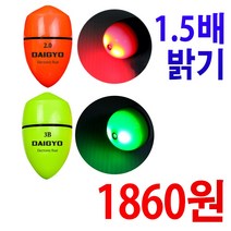 다이교 1.5배 밝기 구멍 전자찌 낚시찌 야간찌 바다찌, 13.다이교 전자찌그린2.0벌크
