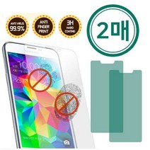 갤럭시 A13 필름 A135 지문방지 2매입 KU2 휴대폰 전면 액정 보호필름, 갤럭시 A13 (2매입)