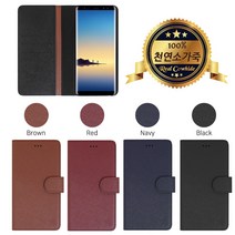 LG 벨벳 케이스 G900 소가죽 리디단트 사피아노 내부토톤 카드수납 다이어리